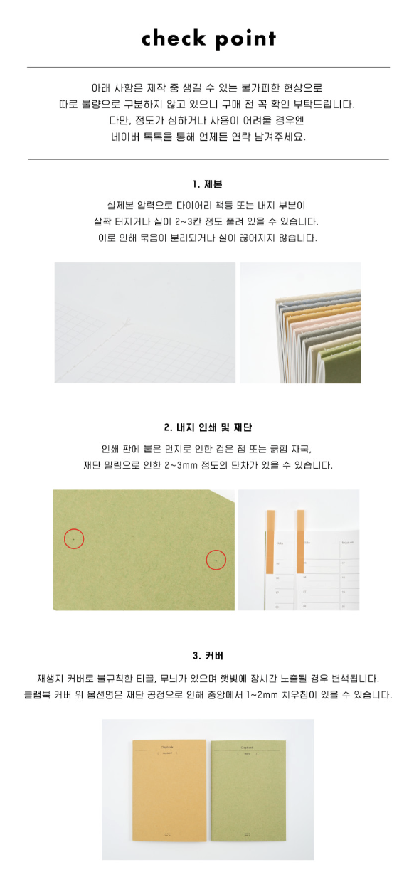 截圖 2026-01-21 下午2.08.41