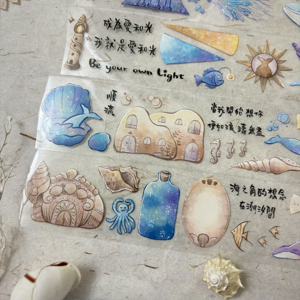 膠帶-海洋思念 (6)