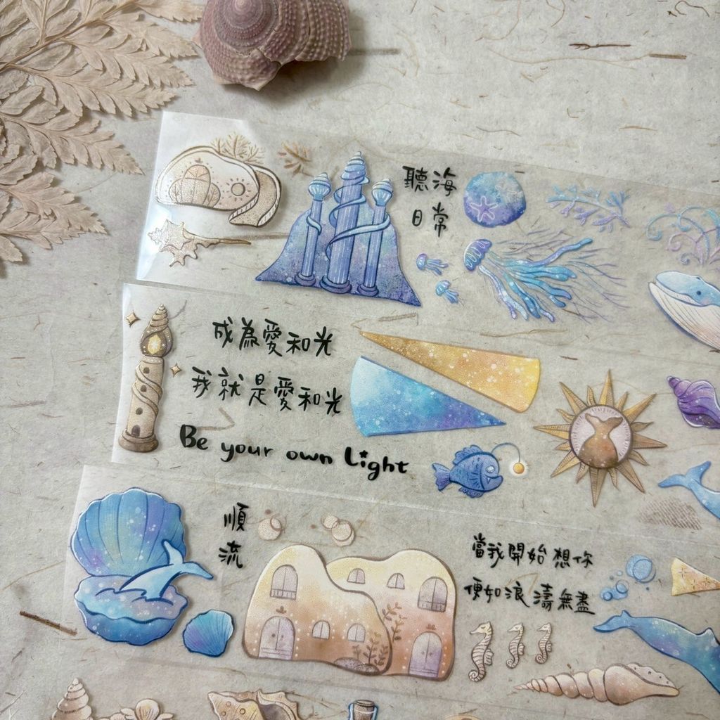 膠帶-海洋思念 (5)