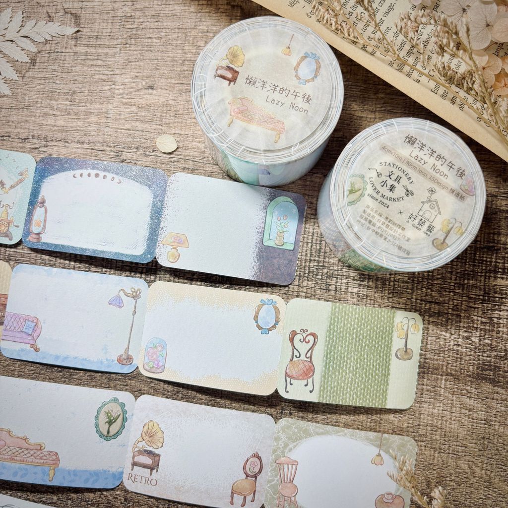 膠帶-懶洋洋的午後 (5)