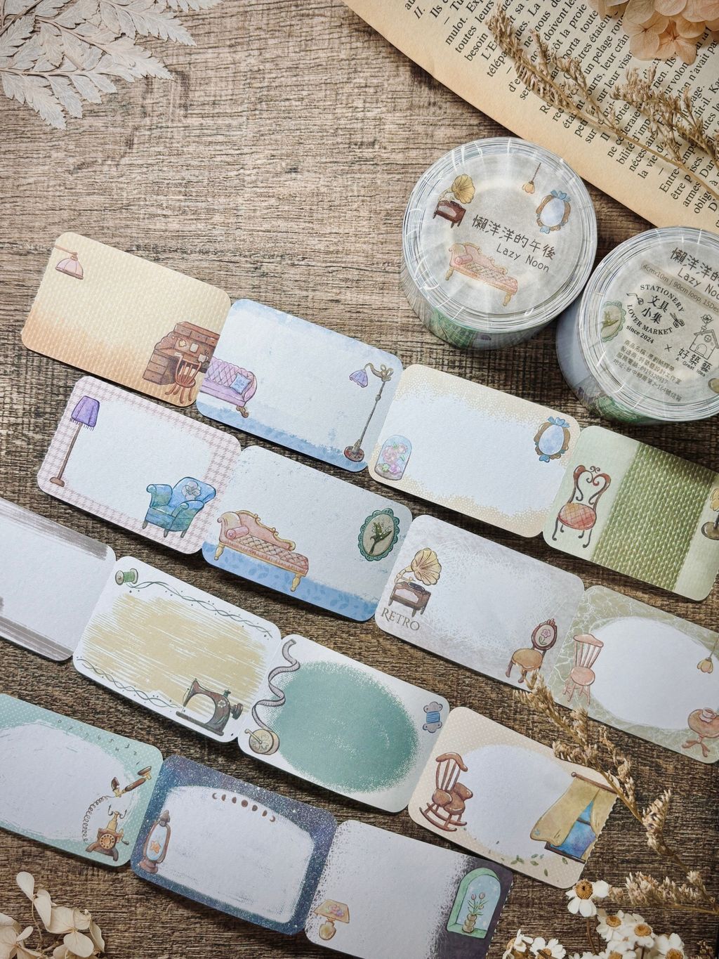 膠帶-懶洋洋的午後 (3)