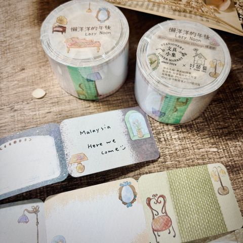 膠帶-懶洋洋的午後 (2)