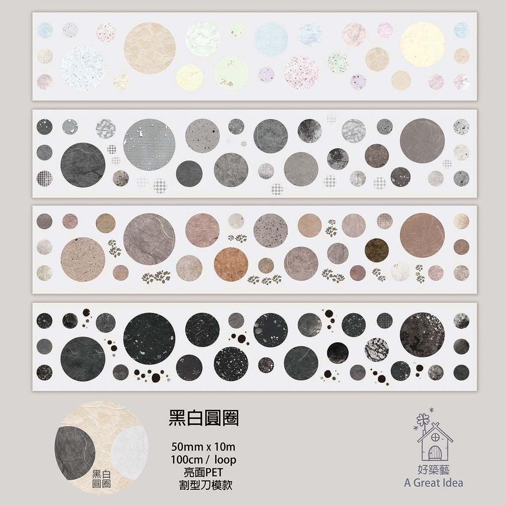 RGB循環圖-黑白圓圈5x5