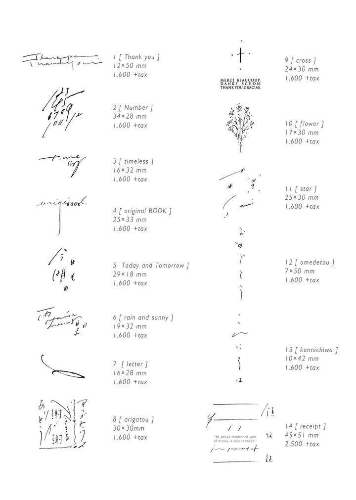 stamp-sample6.jpg