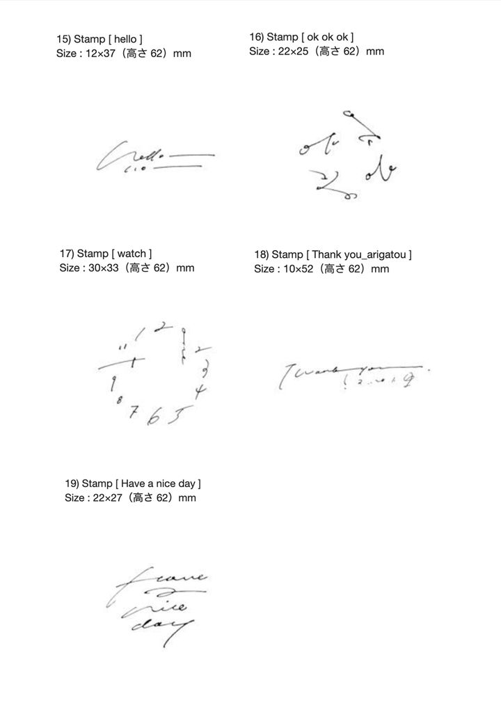 stamp-sample.jpg