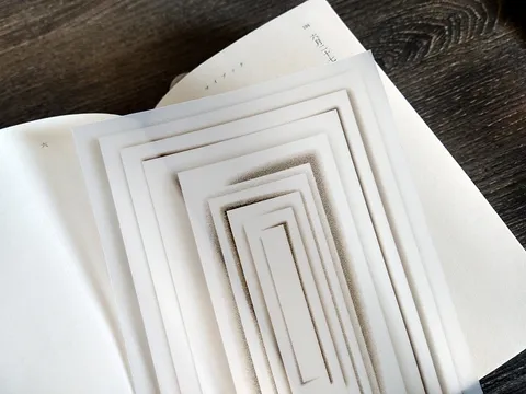 書頁