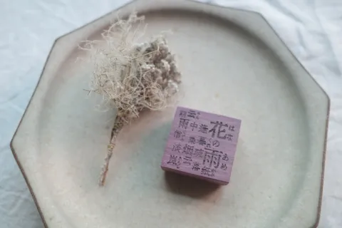 R0003790
