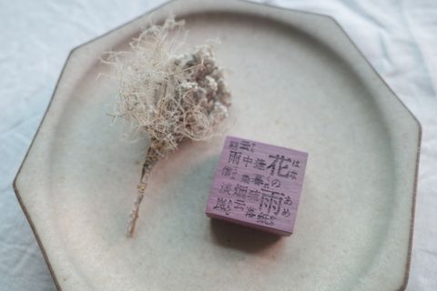 R0003790