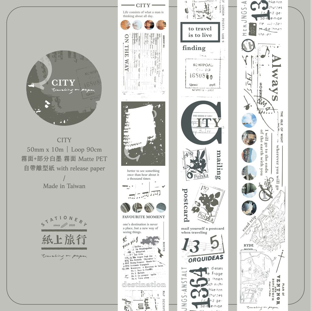 CITY 循環圖