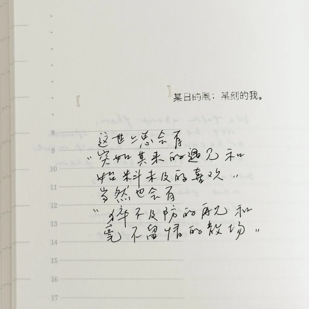 9pt.(心)_12