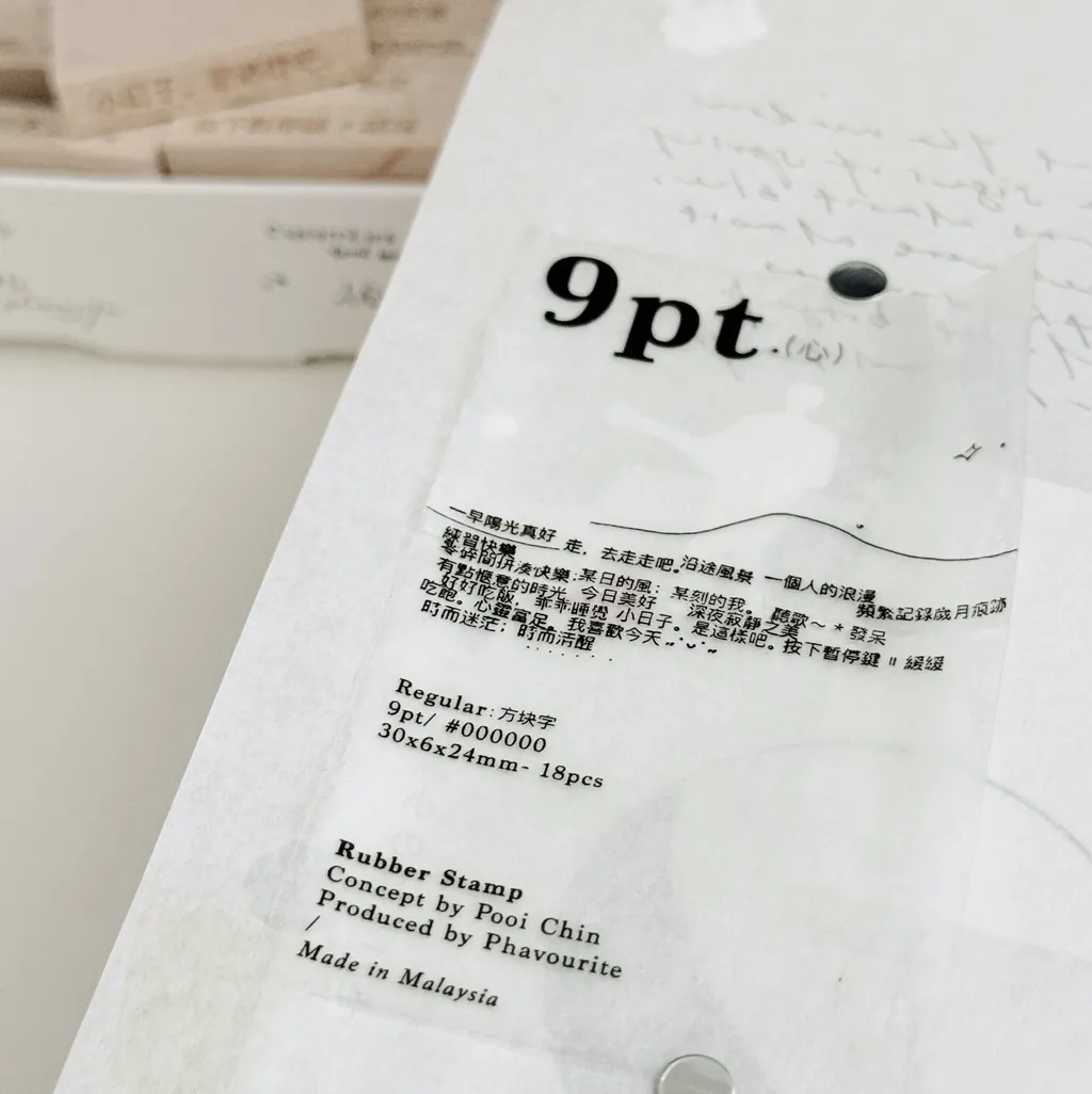 9pt.(心)_14