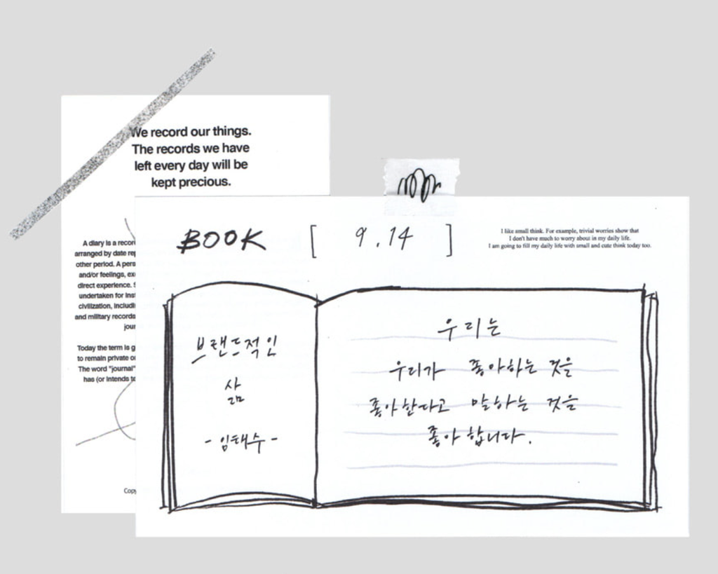 截圖 2025-08-08 晚上7.42.59