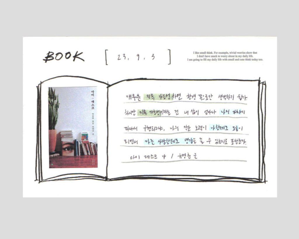 截圖 2025-08-08 晚上7.43.36