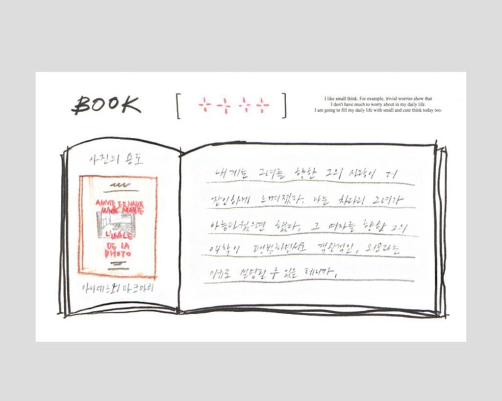 截圖 2025-08-08 晚上7.43.26