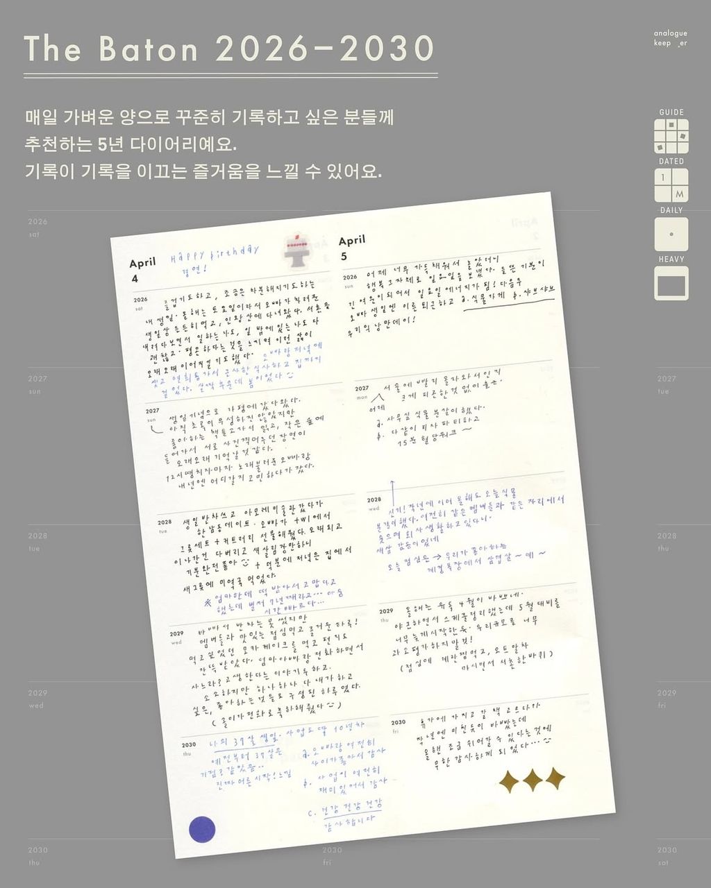 image_53027AD5-2082-4737-A538-1C56F932959A_1763461573