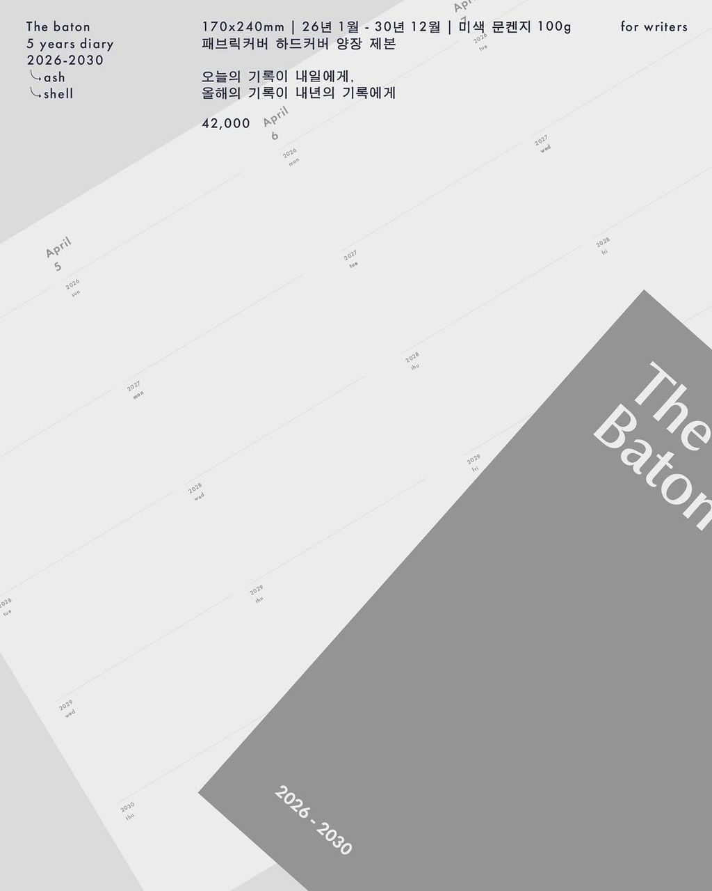 image_1A202658-803E-4757-A9CD-D299CAD97590_1763461573