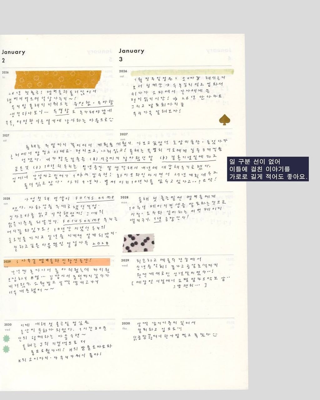 image_C12050D5-2231-429A-8A85-05E0662417C9_1763461573