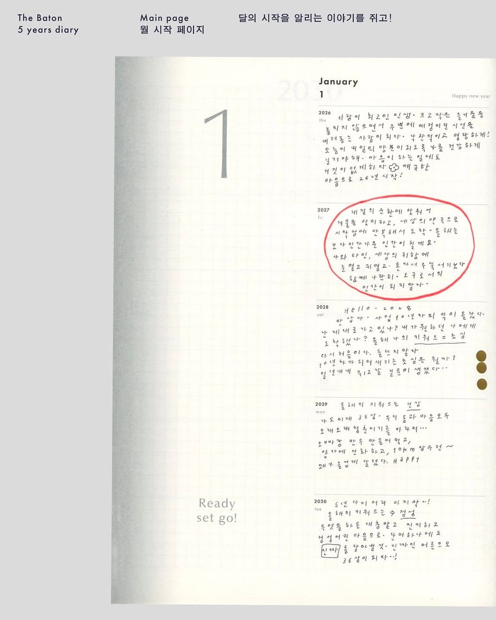 image_16616317-36D9-4256-9DC5-C547EB50C717_1763461573