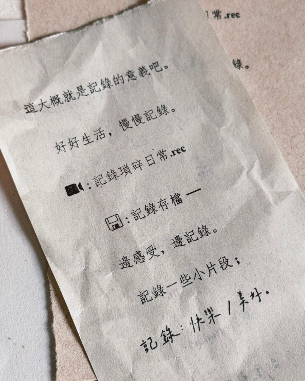 image_7FA4B193-5940-4A39-A86C-276C480D3731_1763534080