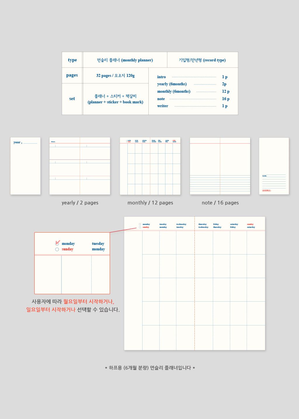 截圖 2026-01-08 晚上9.49.25