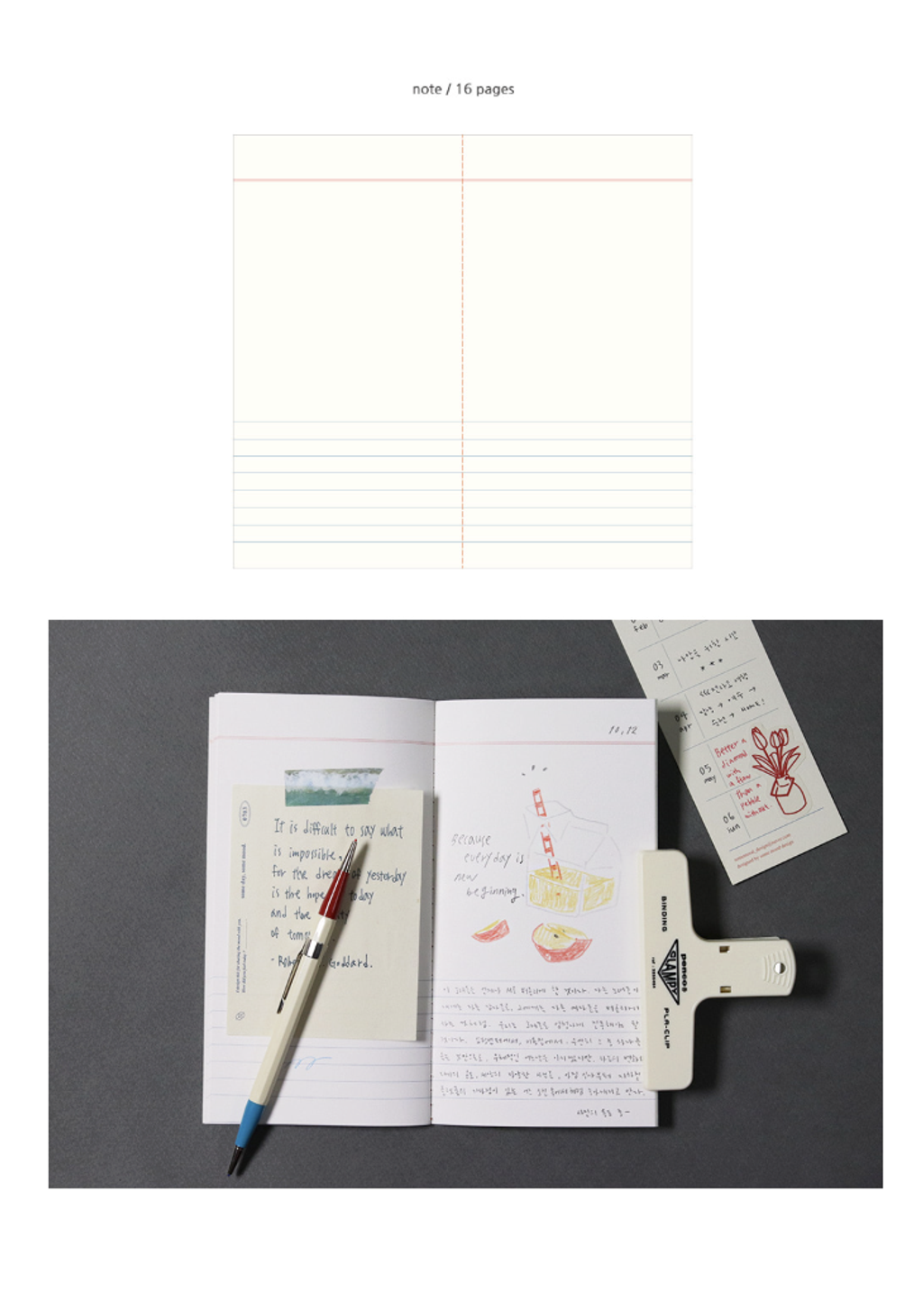 截圖 2026-01-08 晚上9.49.49