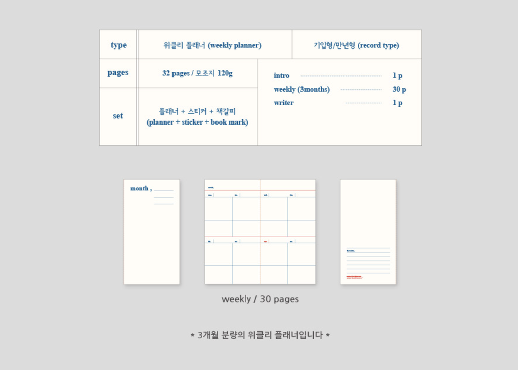 截圖 2026-01-08 晚上10.05.09