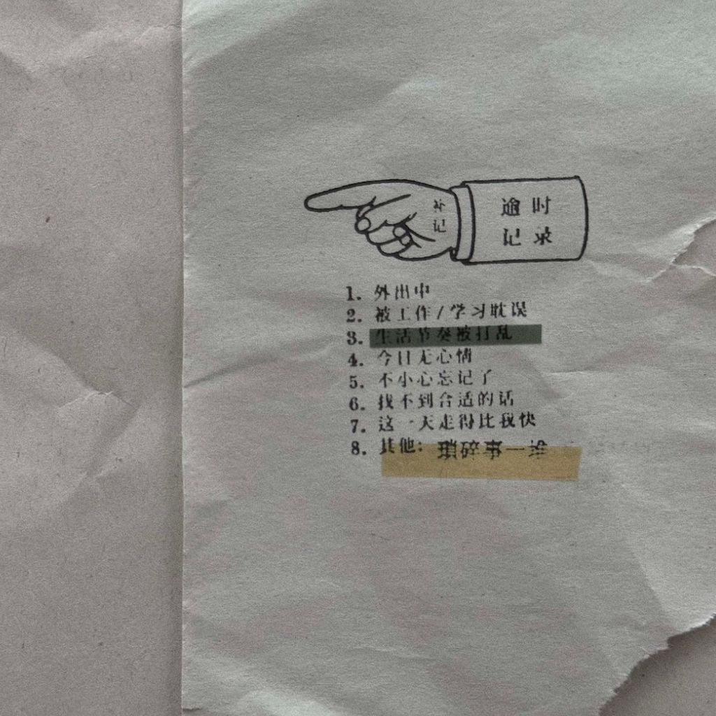 image_52D0C628-CE1E-4965-AFFC-B0882D2E5ADF_1767969671