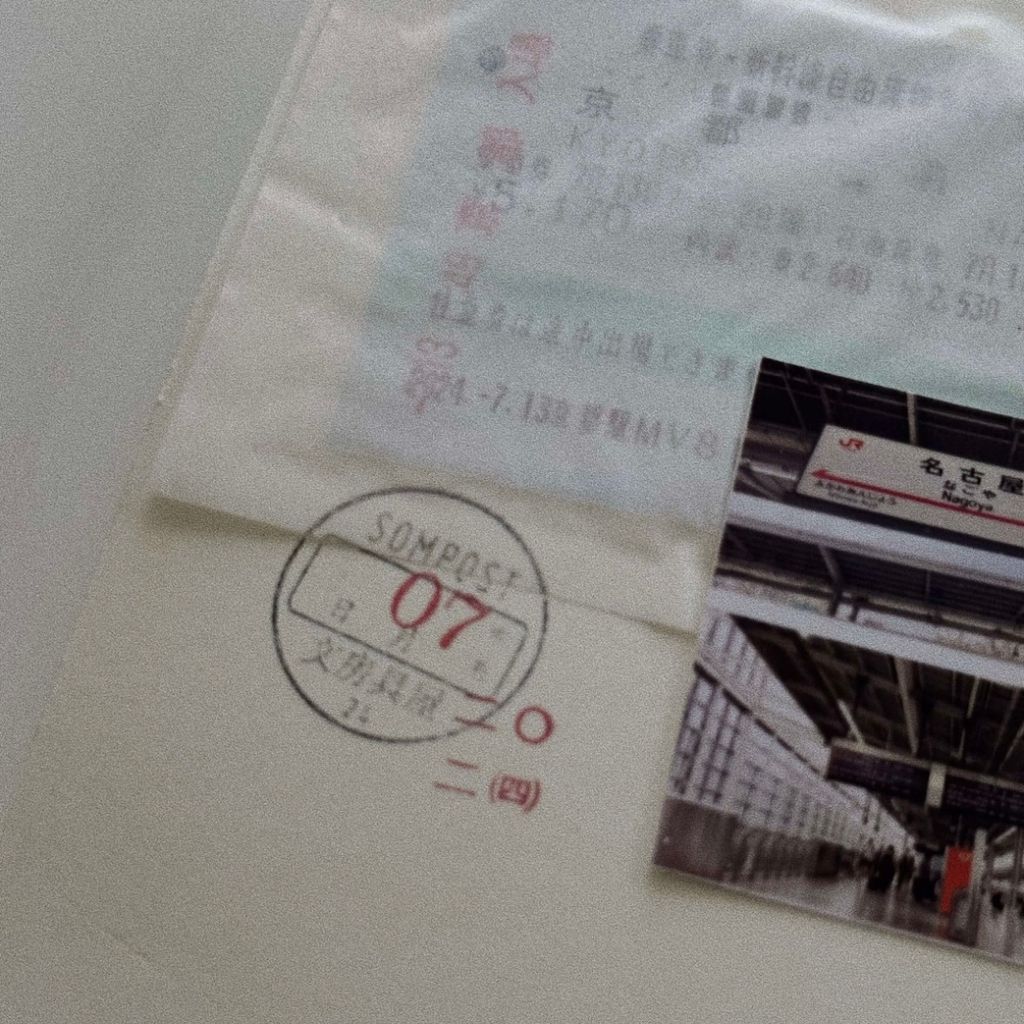 image_88659CA7-6302-4168-AAD4-AD479C33F4A6_1768026153