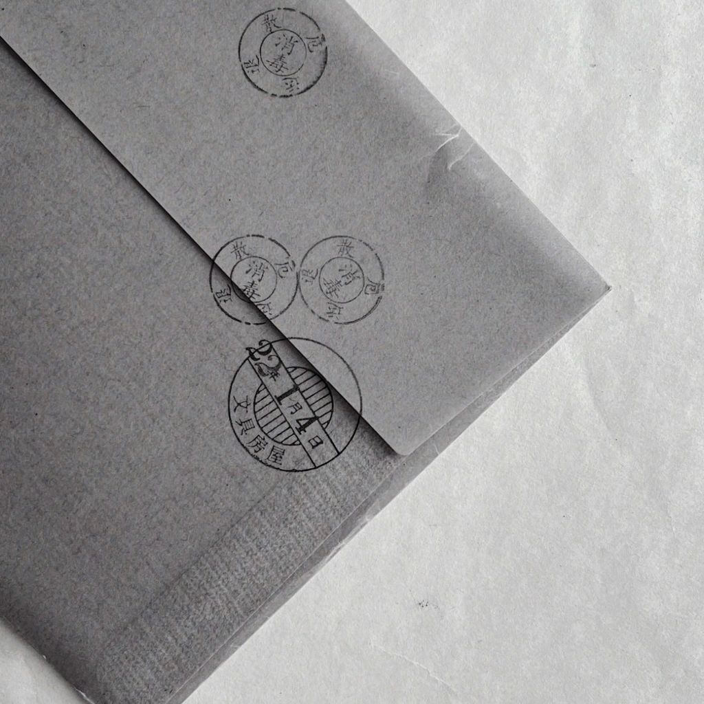 image_73355278-D405-4462-B2EE-C17E5108C339_1768026153