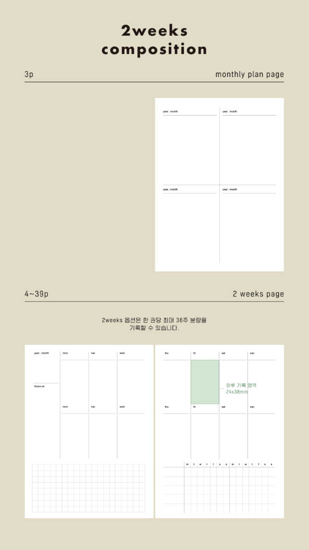 截圖 2026-01-21 下午2.07.03