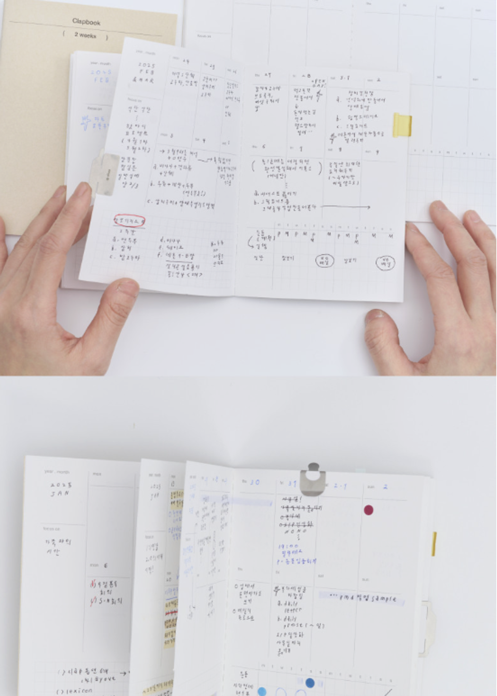 截圖 2026-01-21 下午2.07.17