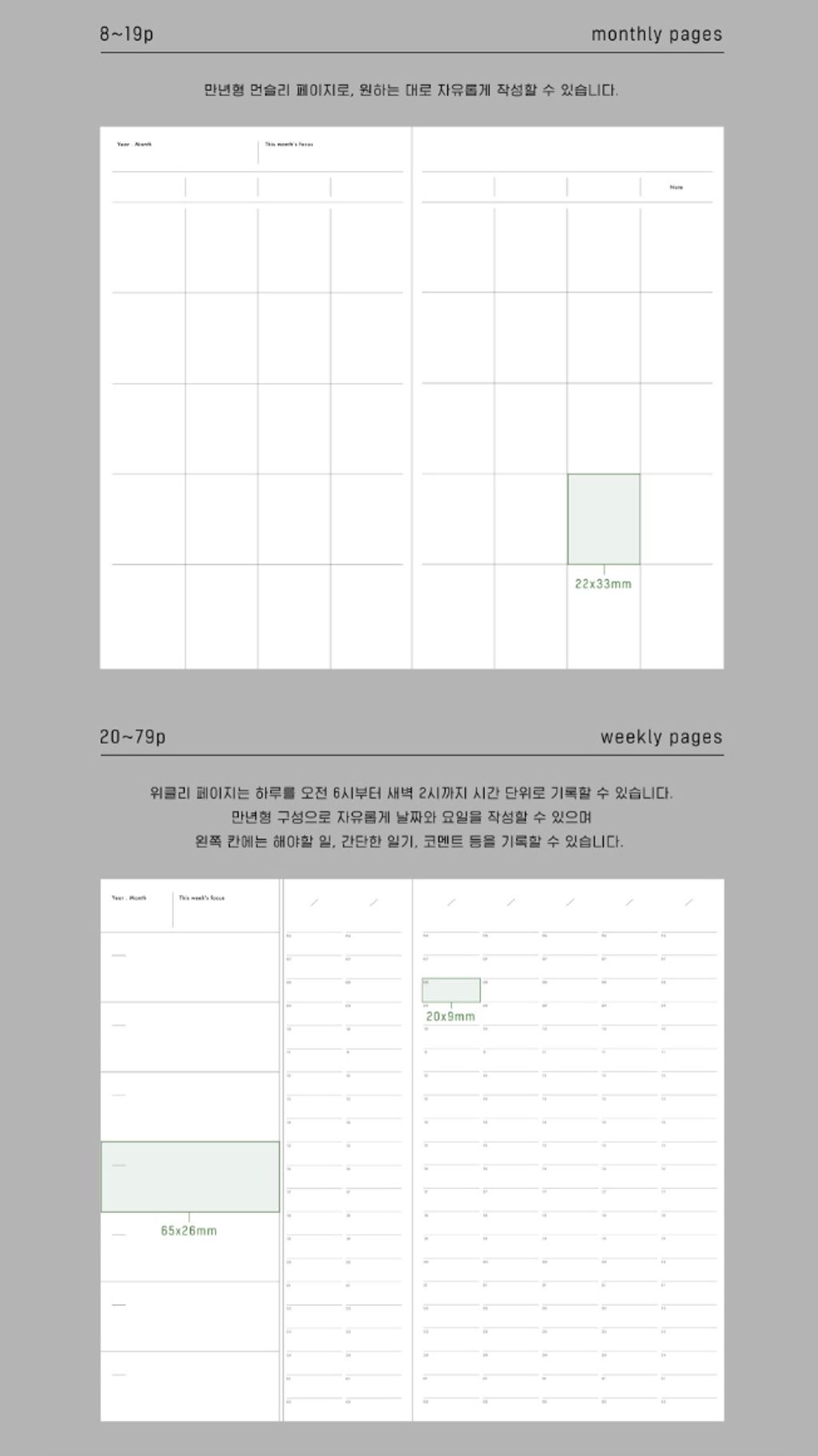 截圖 2026-01-21 下午2.43.51