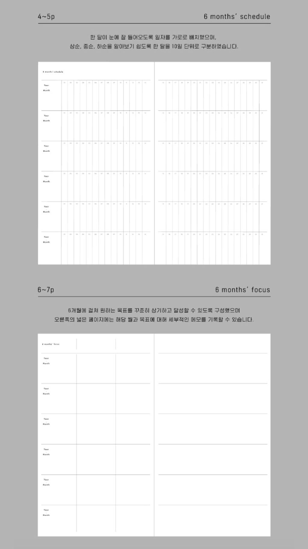 截圖 2026-01-21 下午2.43.42