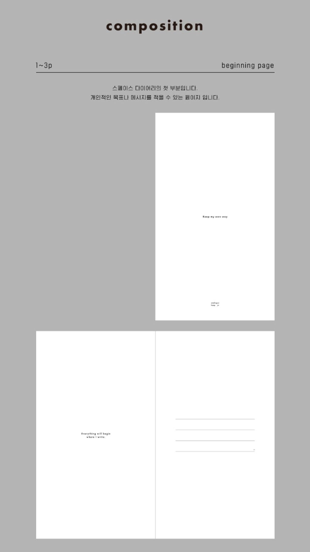 截圖 2026-01-21 下午2.43.35