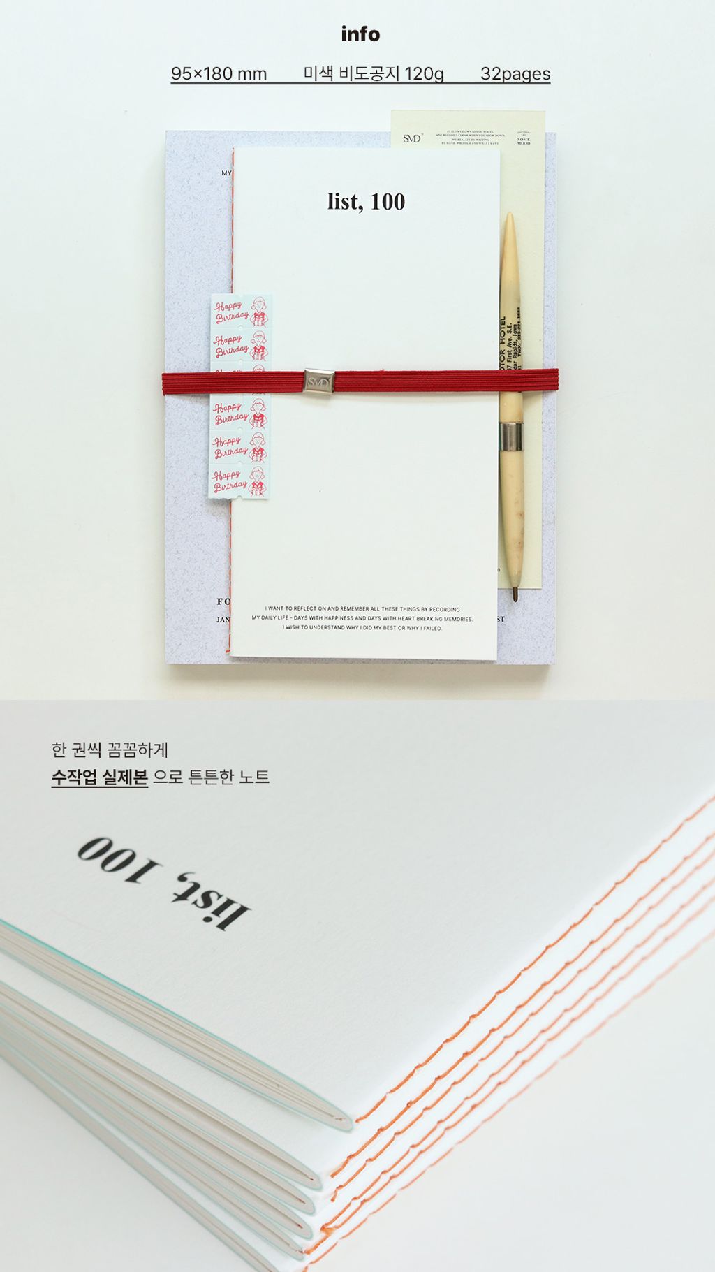 시그니쳐-100-플래너_상세페이지_슬라이스_02