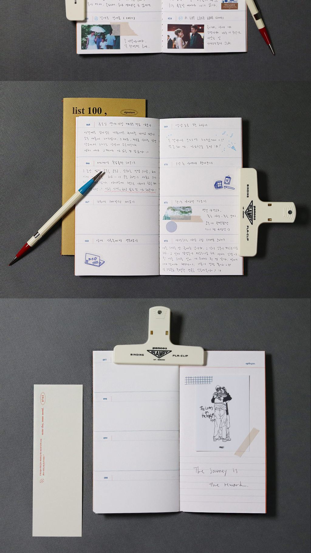 시그니쳐-100-플래너_상세페c이지_슬라이스_05