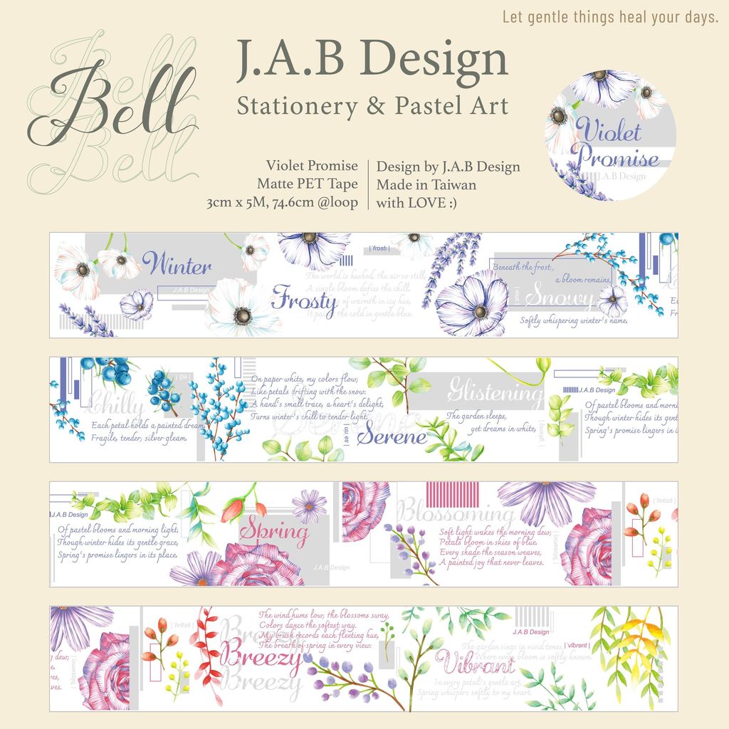 MP3502_紫羅蘭約定loop