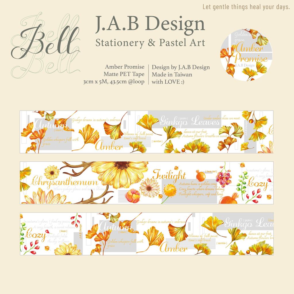 MP3501_琥珀色的約定loop