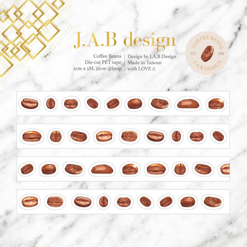 DC2501_咖啡豆+刀膜loop拷貝