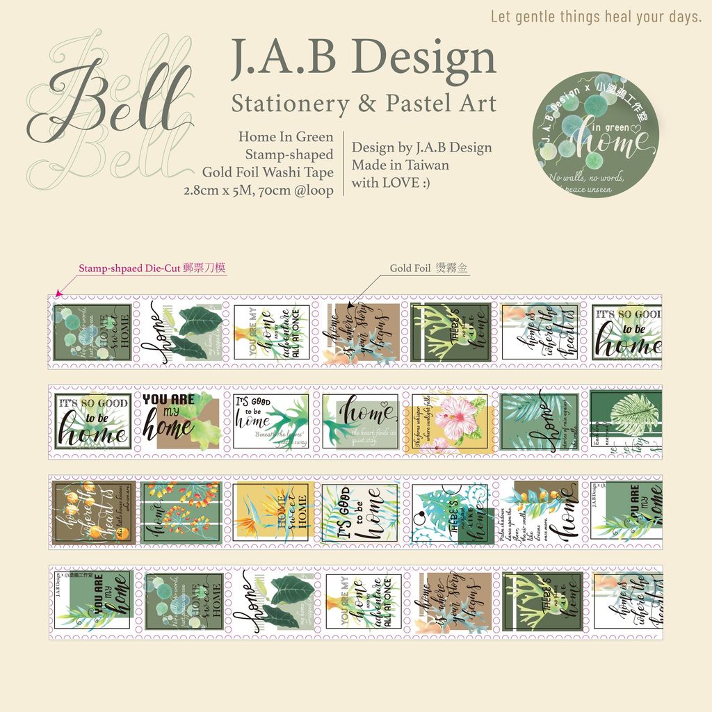 WNR05_綠意之家loop