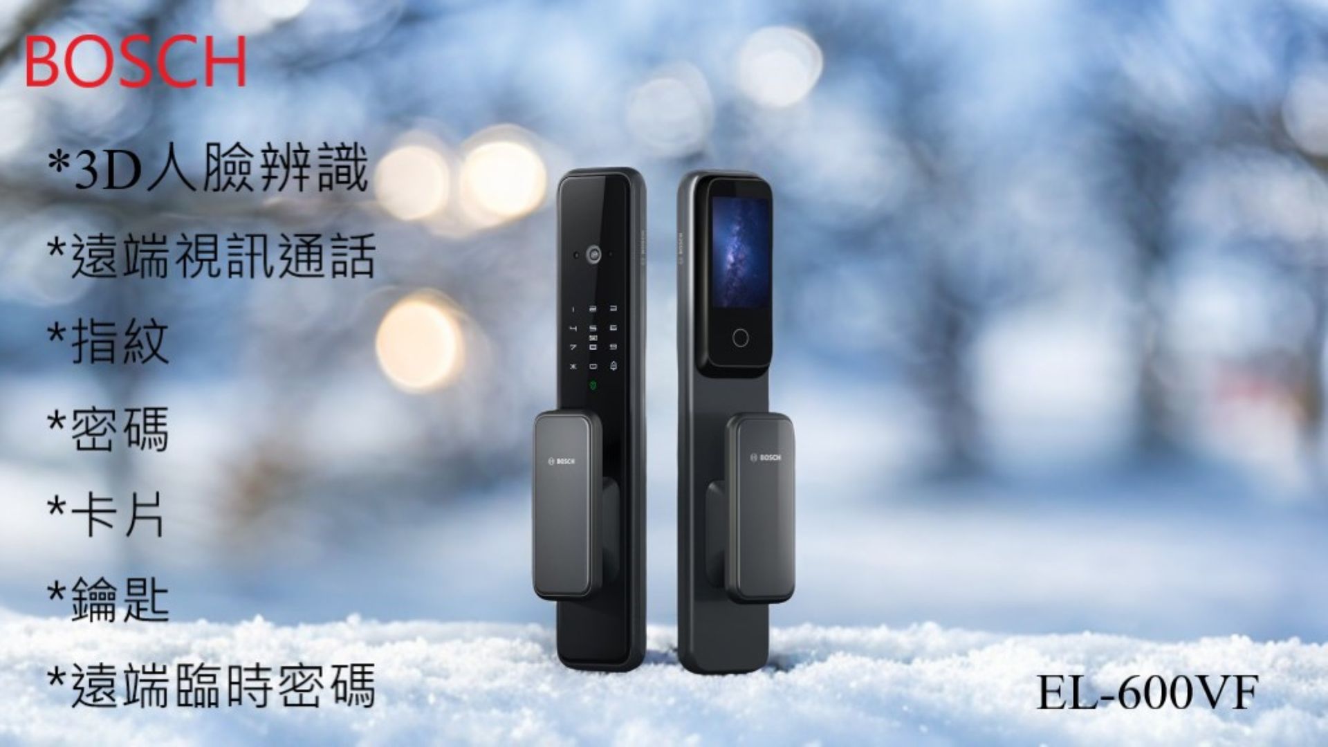 kokolo光天利電子門鎖 -