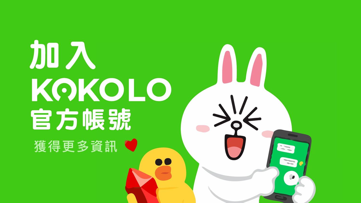 kokolo光天利電子門鎖 | 