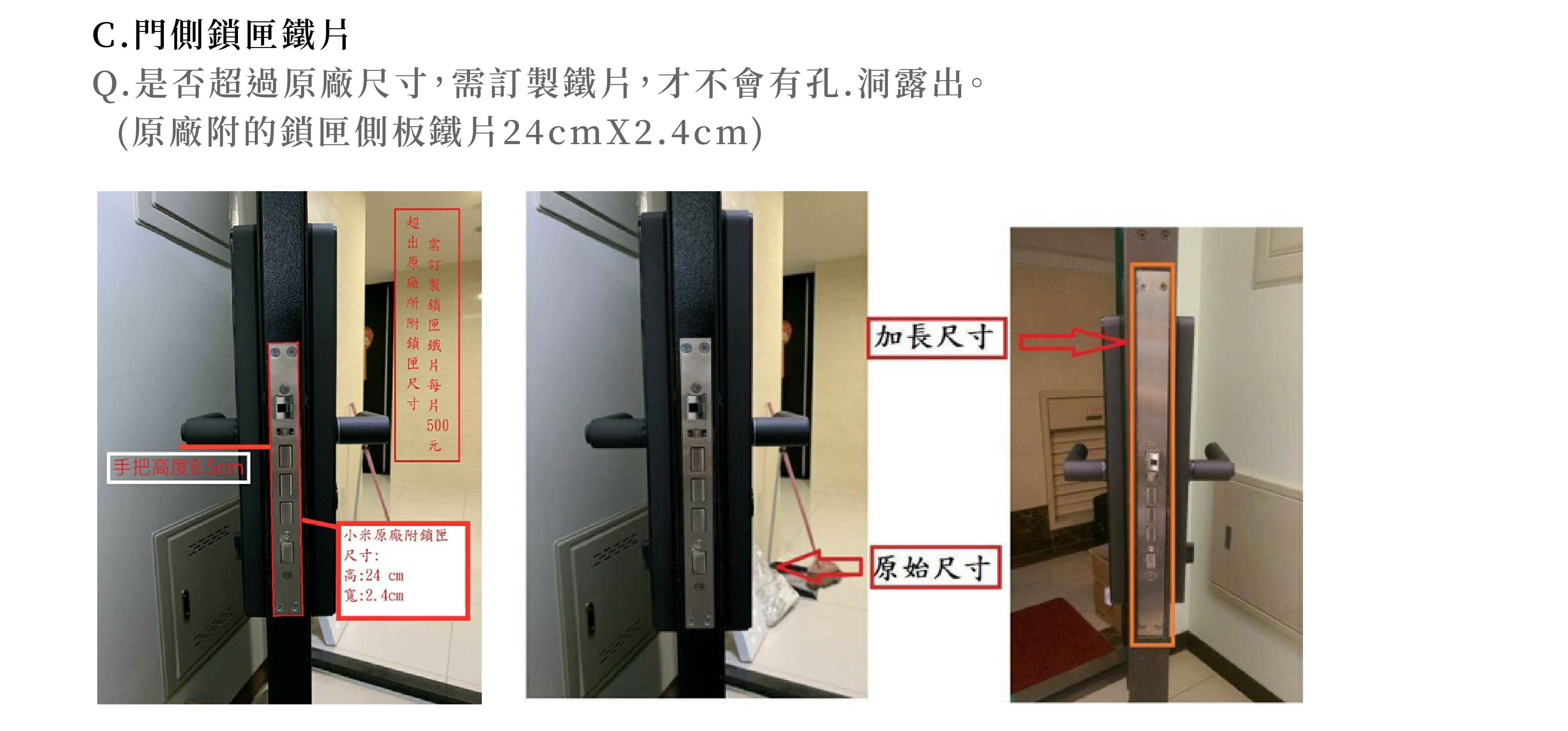 常見問題_工作區域1複本2.jpg