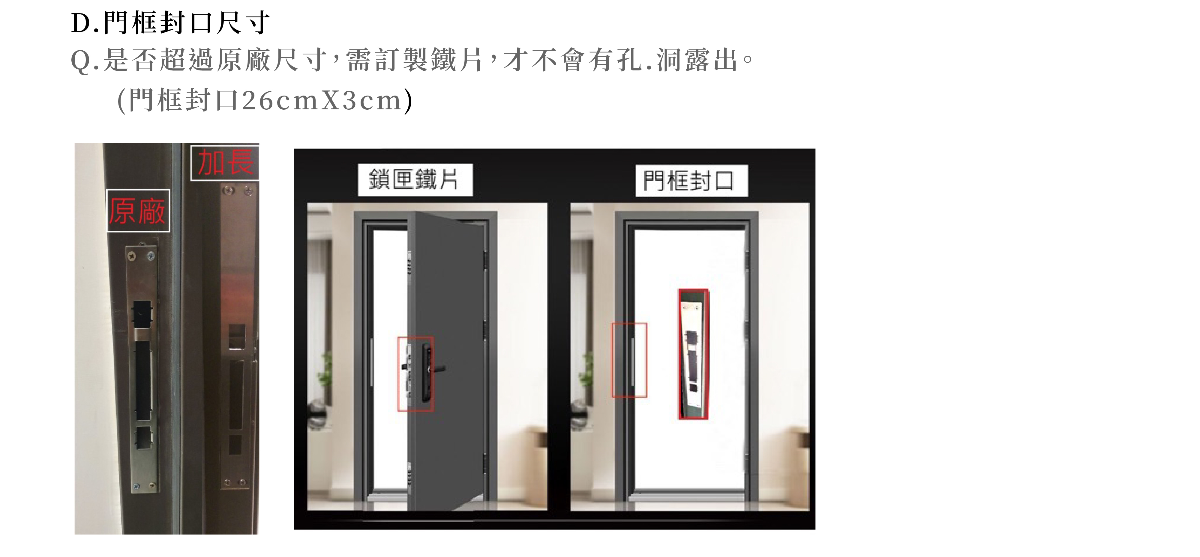 常見問題_工作區域1複本3.jpg