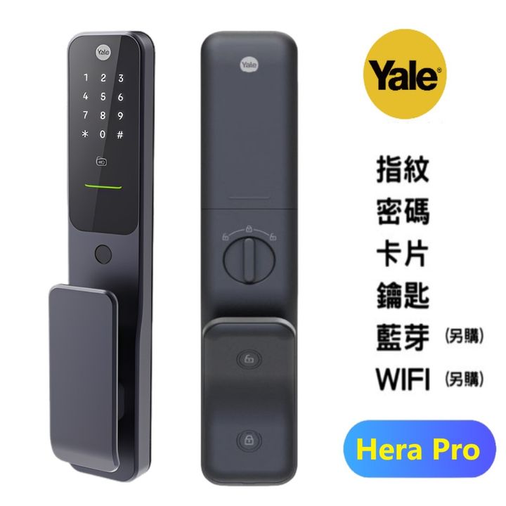 HERA PRO_0