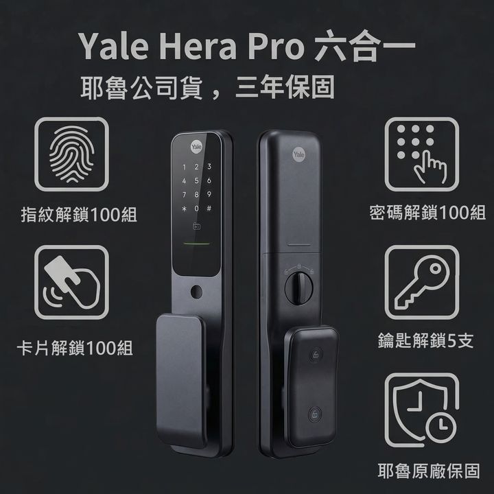 6合一_0