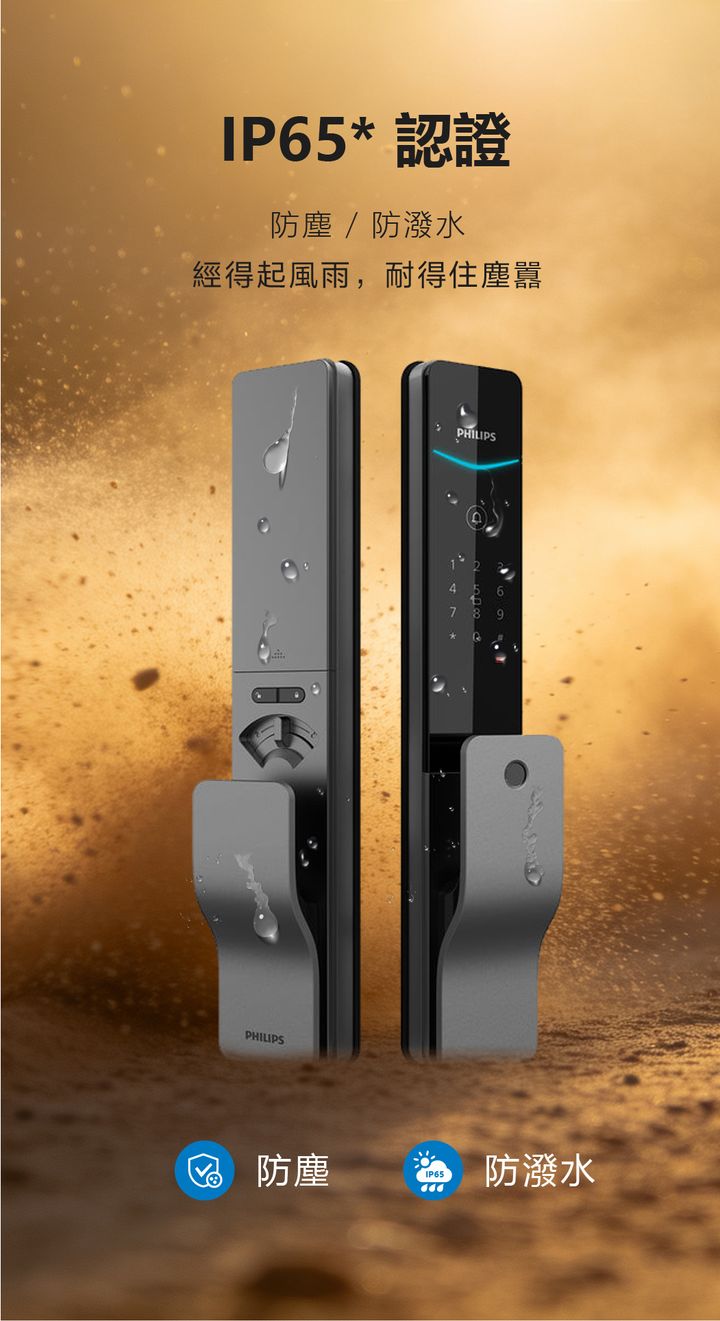 IP65_0