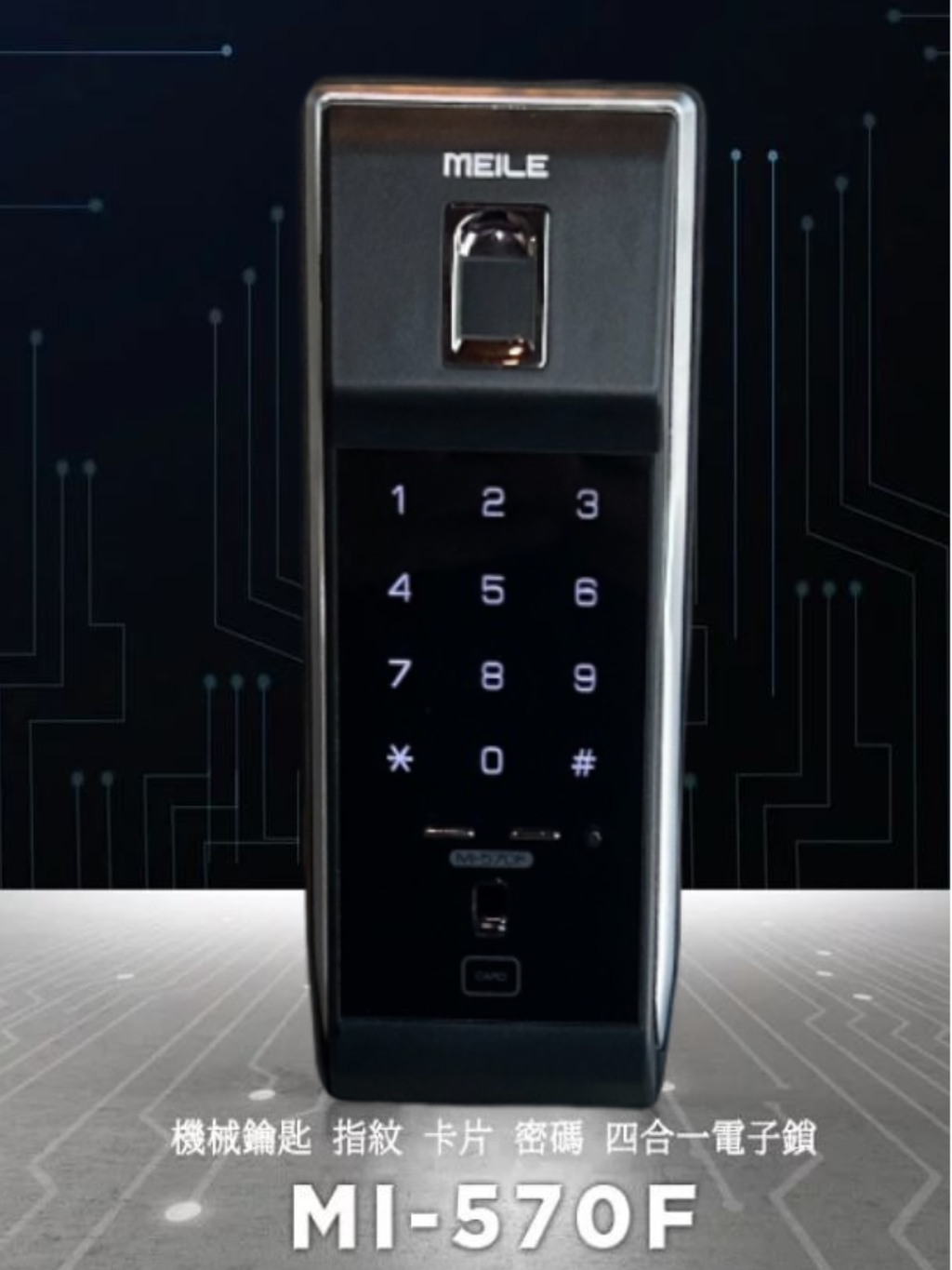 MI-570F封面1_0