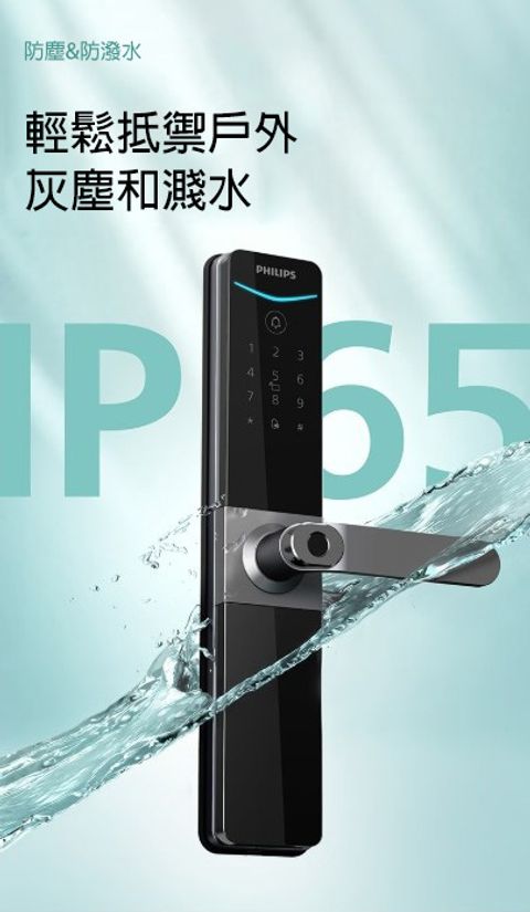 防水_0