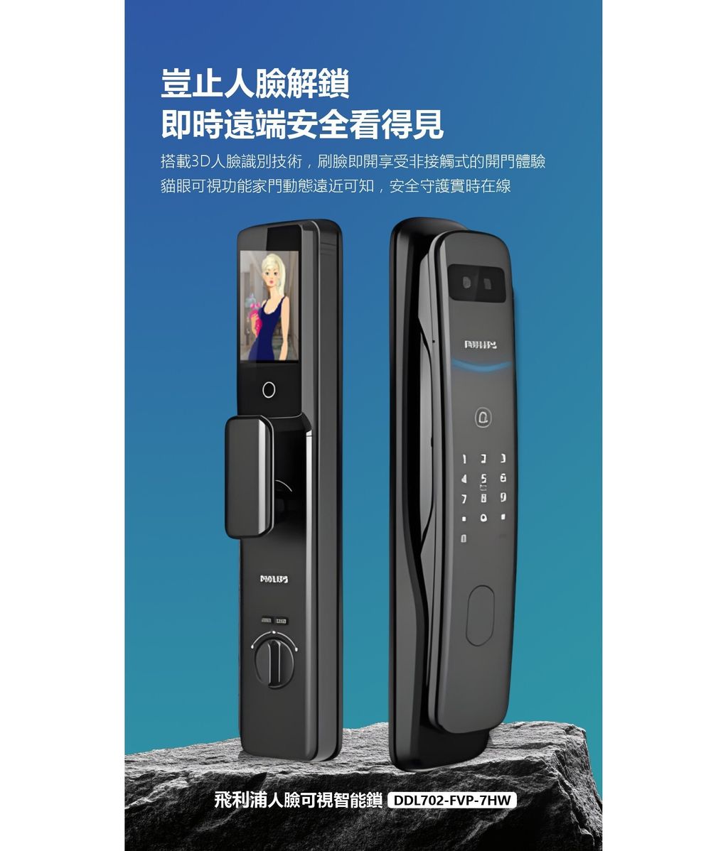702-FVP-封面2_0